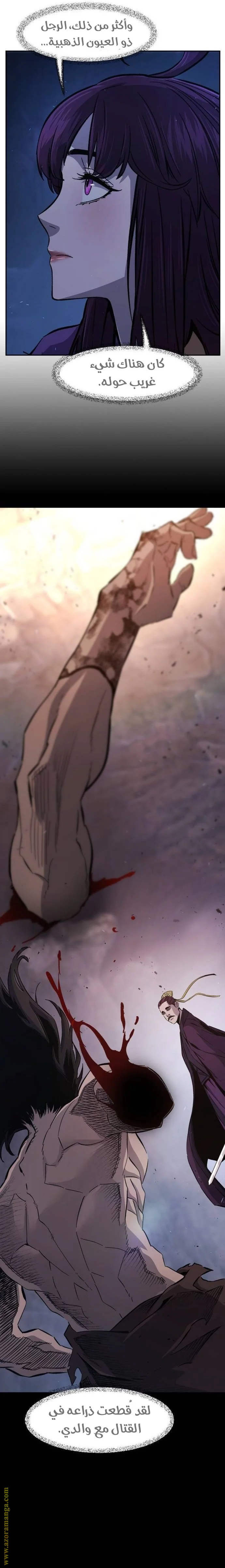 Read Absolute Sword Sense AR Manga Online