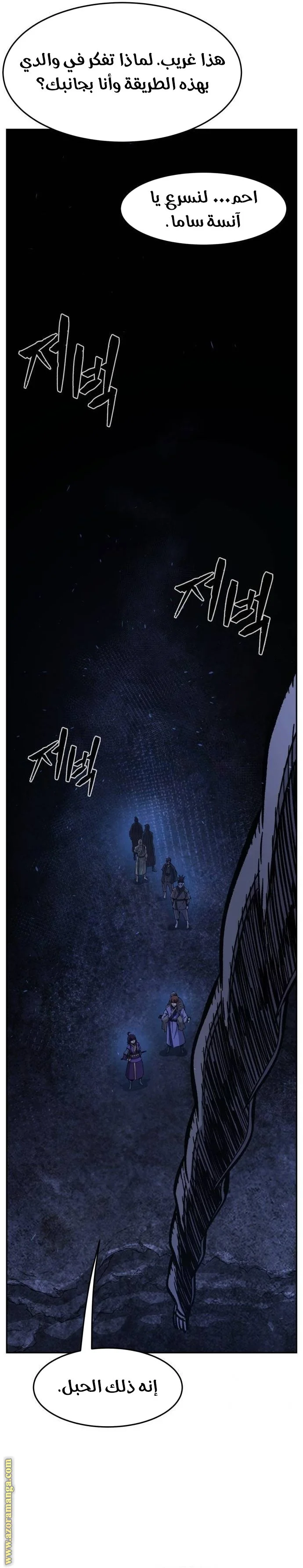 Read Absolute Sword Sense AR Manga Online