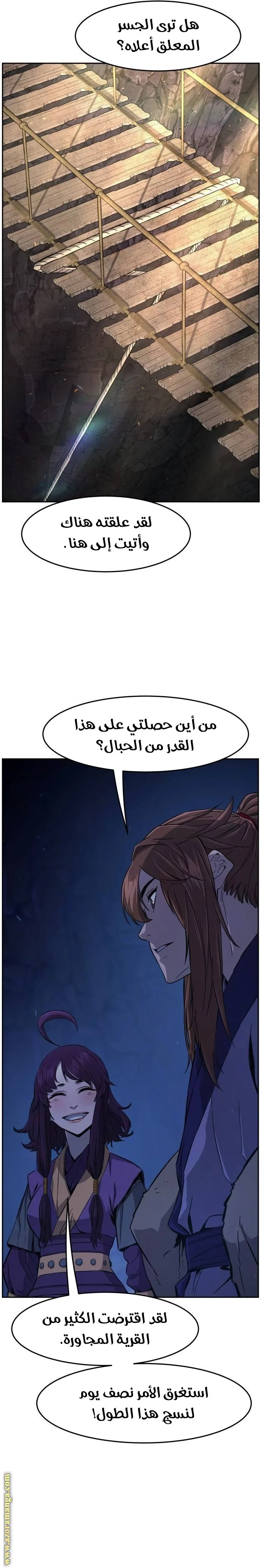 Read Absolute Sword Sense AR Manga Online