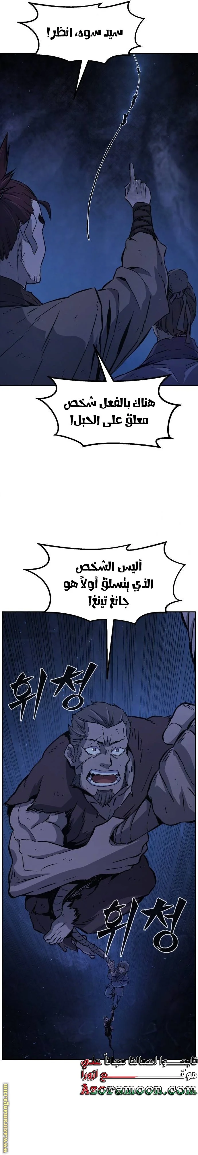 Read Absolute Sword Sense AR Manga Online
