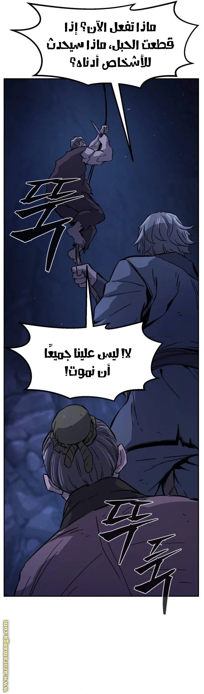 Read Absolute Sword Sense AR Manga Online