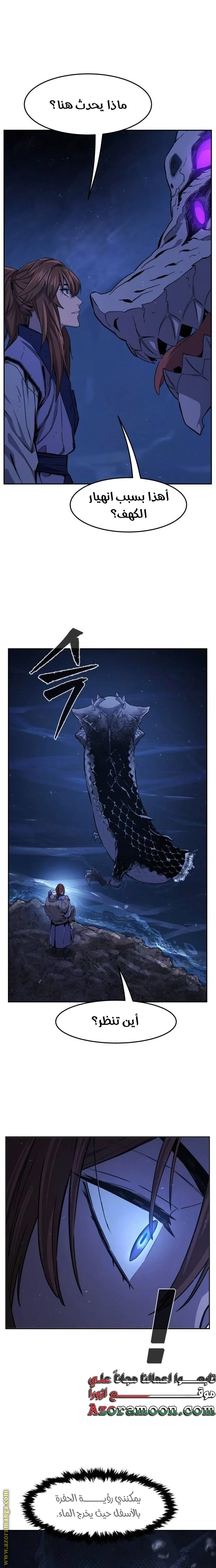 Read Absolute Sword Sense AR Manga Online