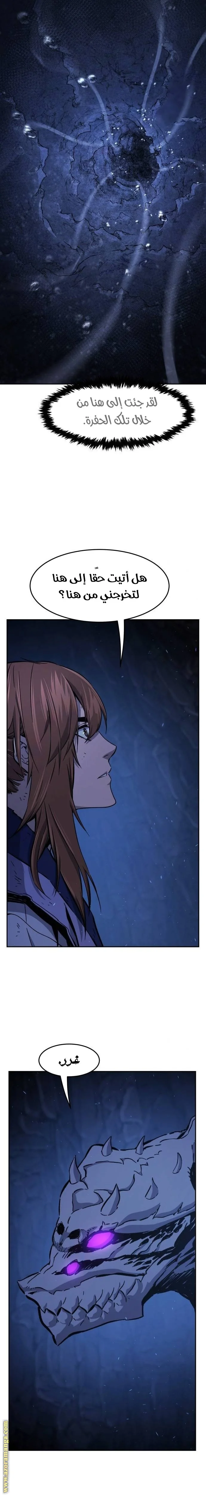 Read Absolute Sword Sense AR Manga Online