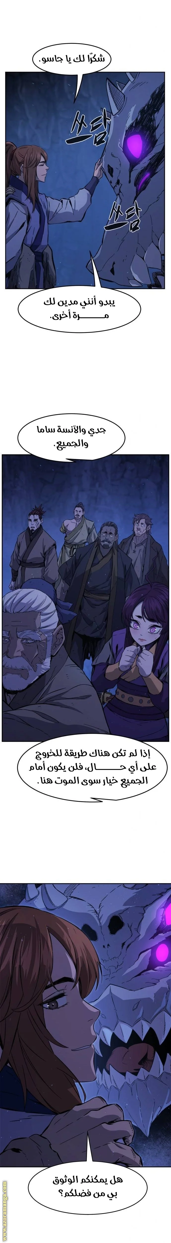 Read Absolute Sword Sense AR Manga Online