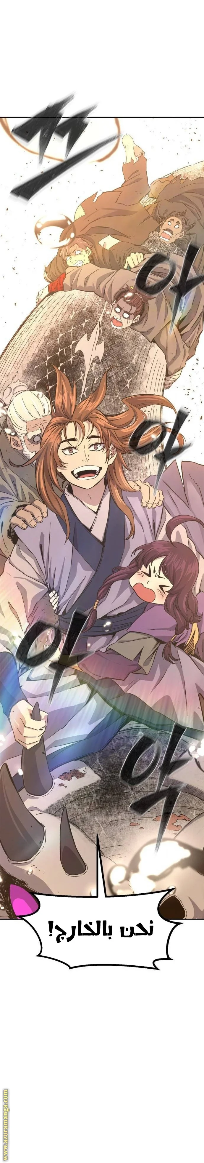 Read Absolute Sword Sense AR Manga Online
