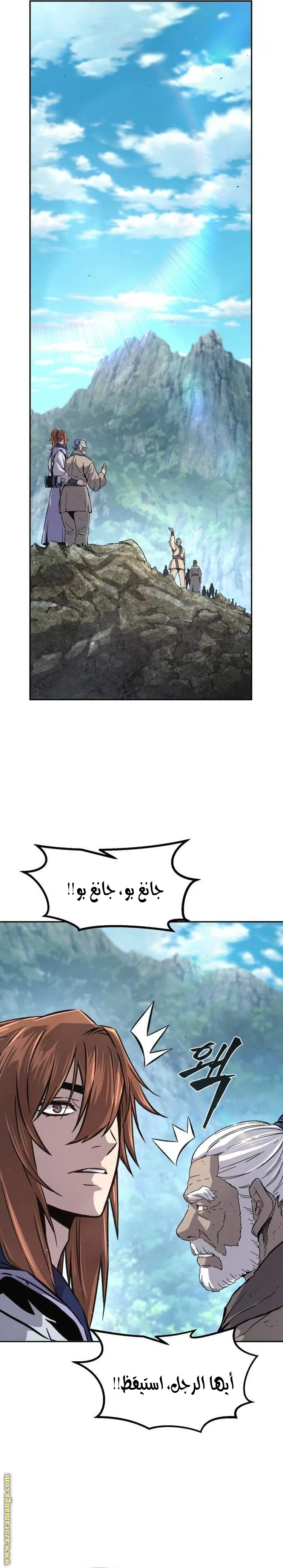 Read Absolute Sword Sense AR Manga Online