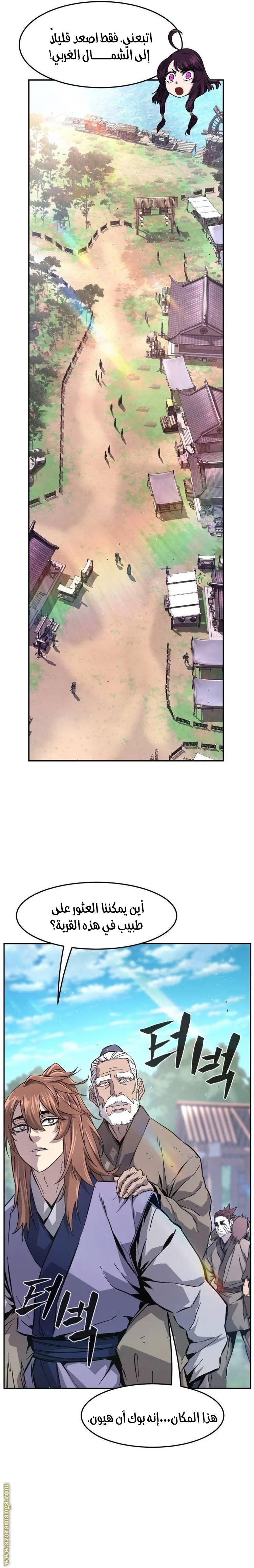 Read Absolute Sword Sense AR Manga Online