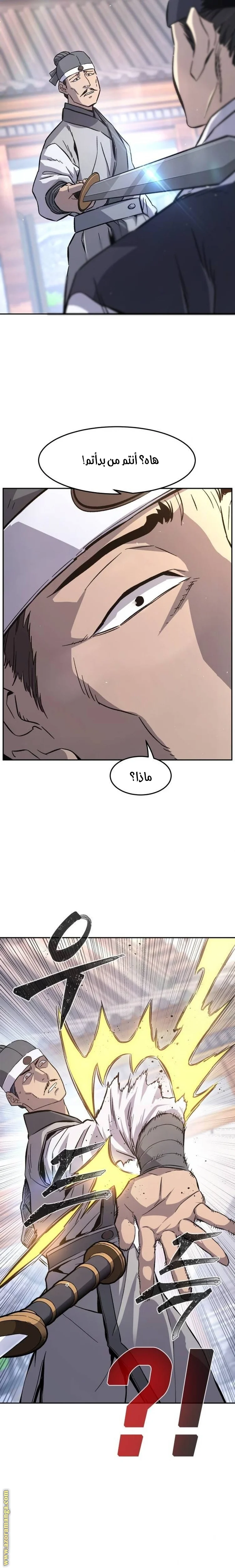 Read Absolute Sword Sense AR Manga Online