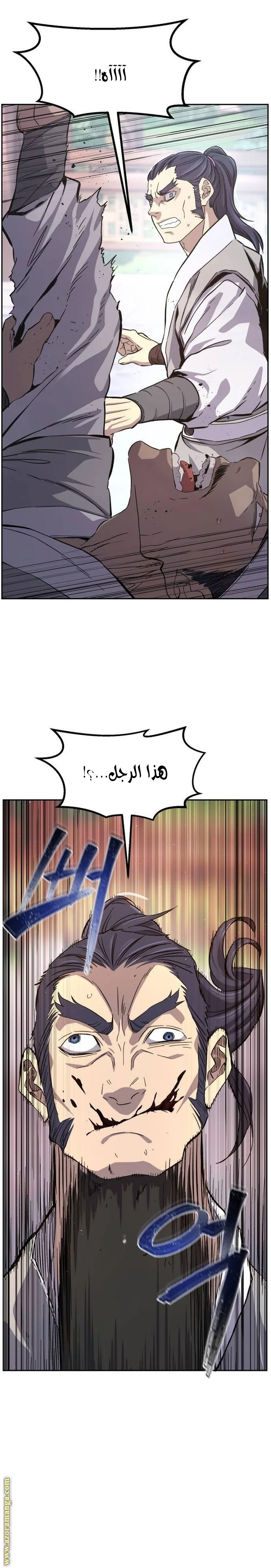 Read Absolute Sword Sense AR Manga Online