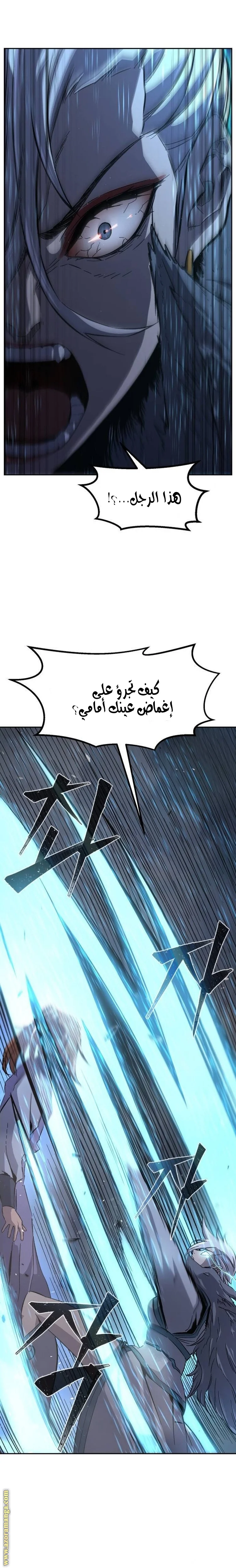 Read Absolute Sword Sense AR Manga Online