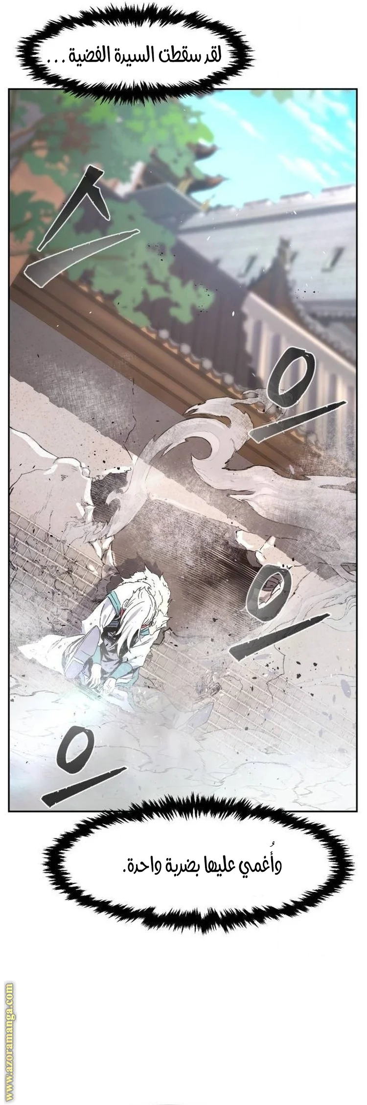 Read Absolute Sword Sense AR Manga Online