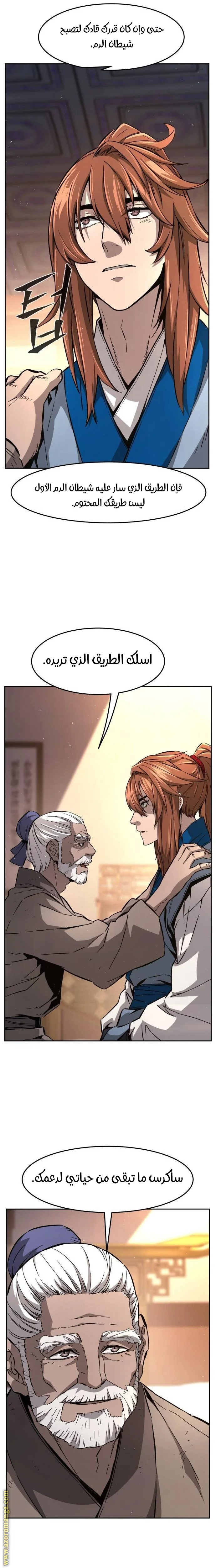 Read Absolute Sword Sense AR Manga Online