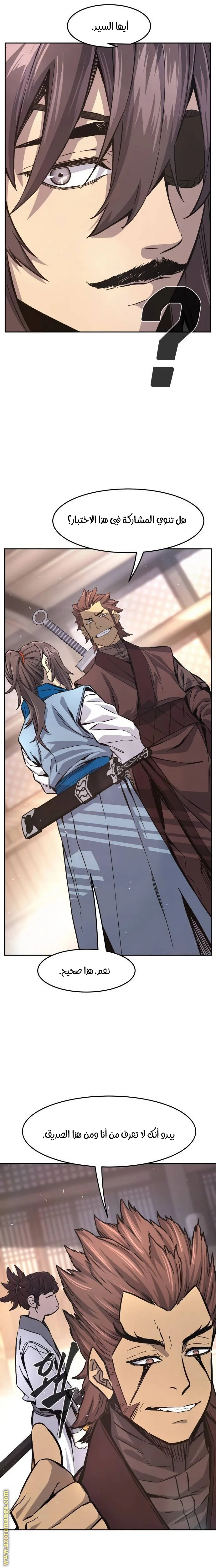 Read Absolute Sword Sense AR Manga Online