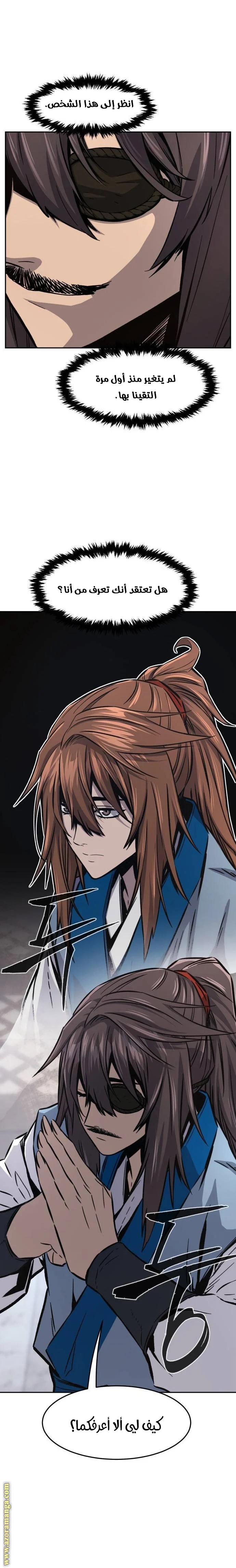 Read Absolute Sword Sense AR Manga Online