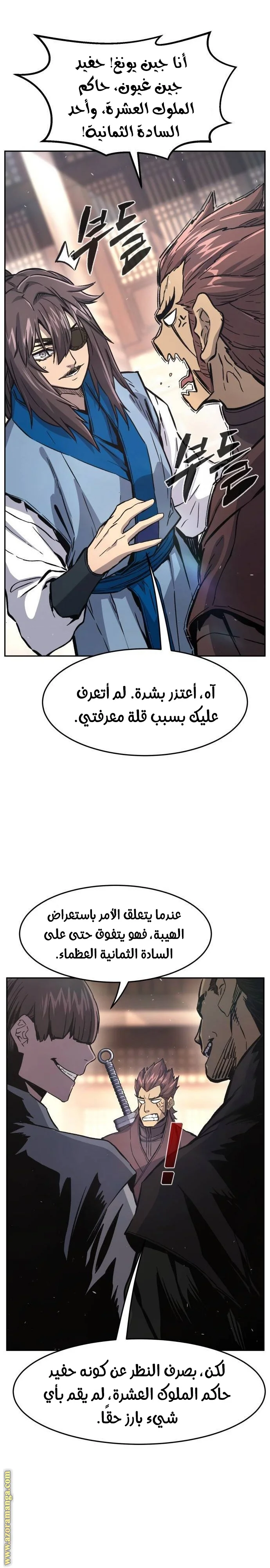 Read Absolute Sword Sense AR Manga Online