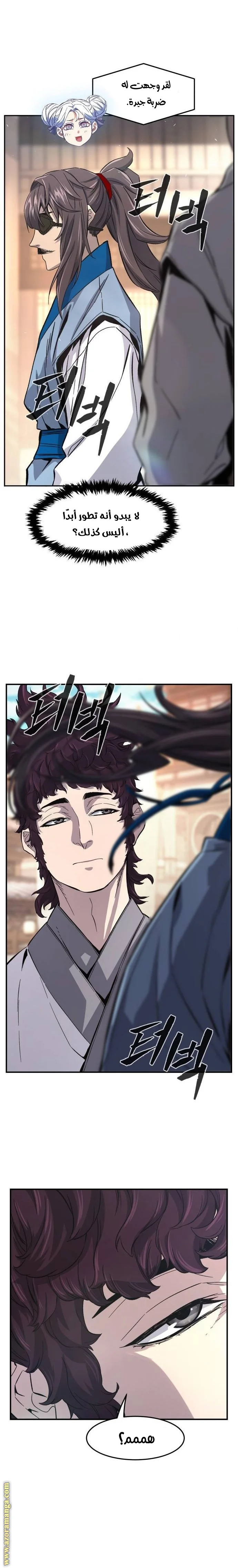 Read Absolute Sword Sense AR Manga Online