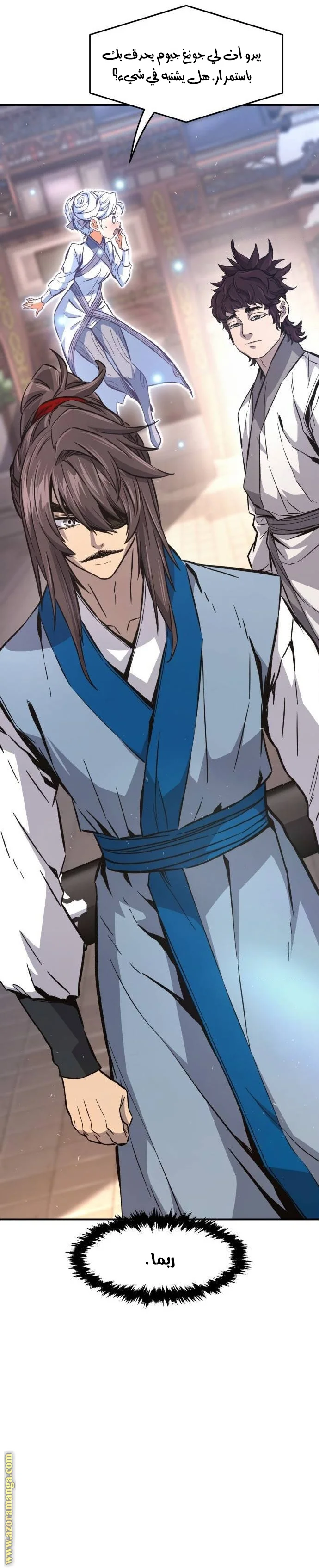 Read Absolute Sword Sense AR Manga Online
