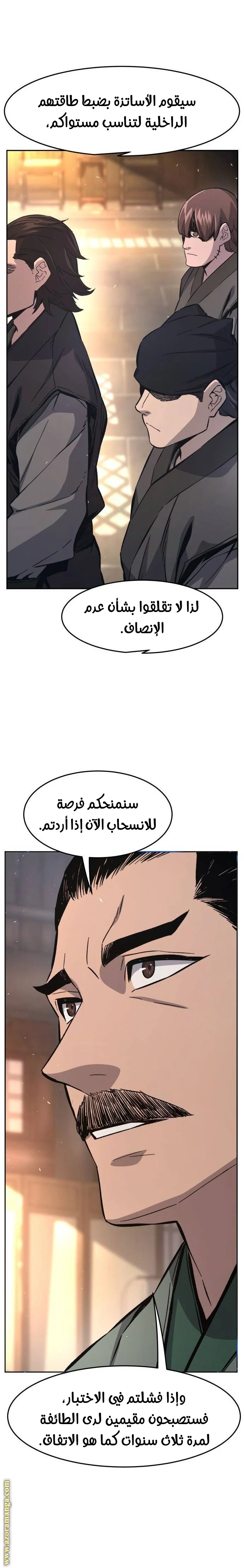 Read Absolute Sword Sense AR Manga Online