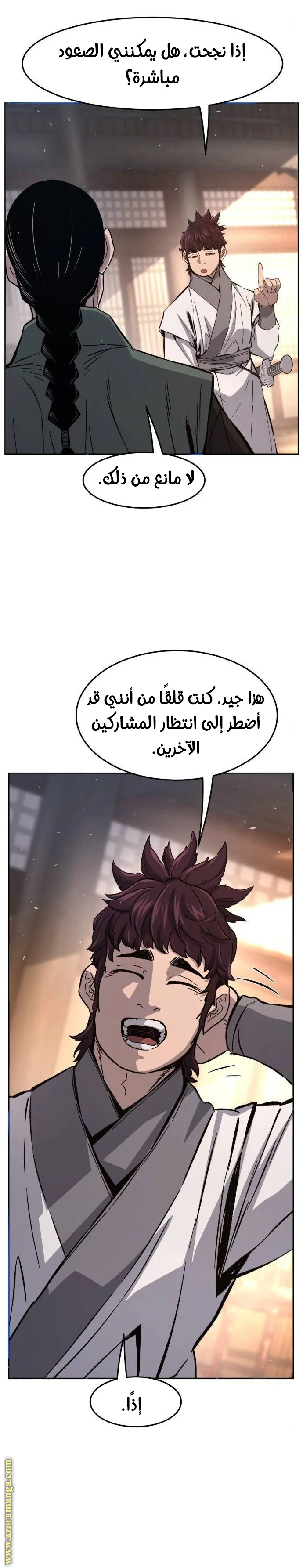 Read Absolute Sword Sense AR Manga Online