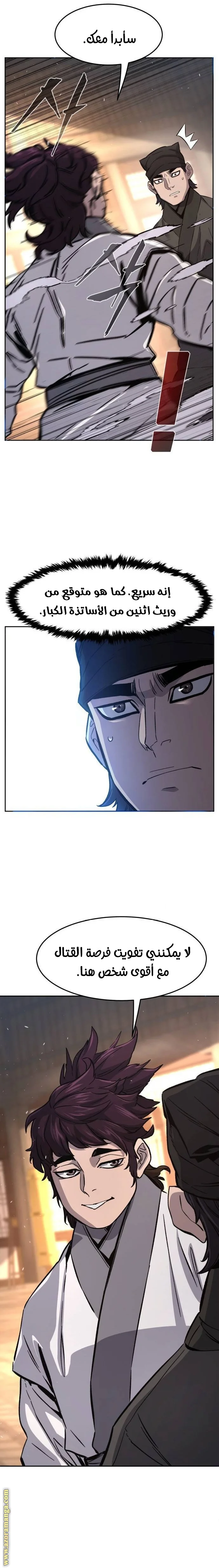 Read Absolute Sword Sense AR Manga Online
