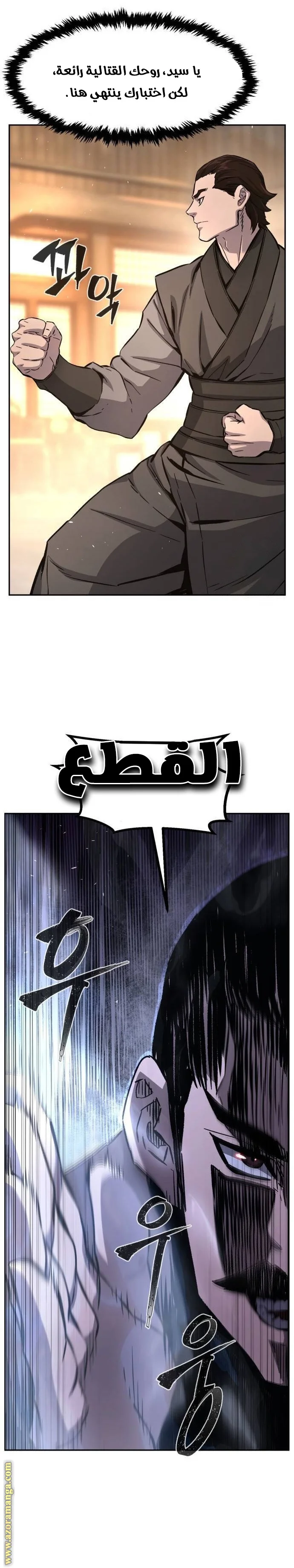Read Absolute Sword Sense AR Manga Online