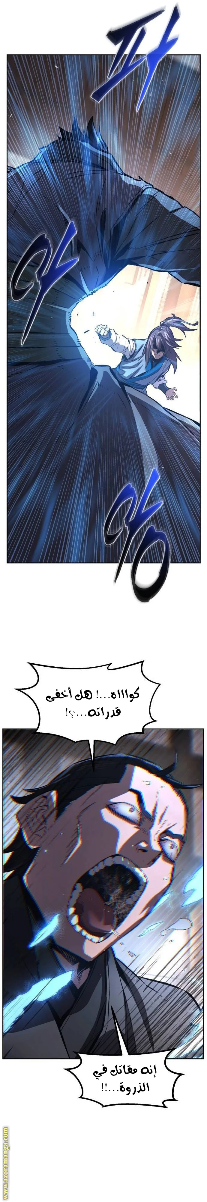 Read Absolute Sword Sense AR Manga Online
