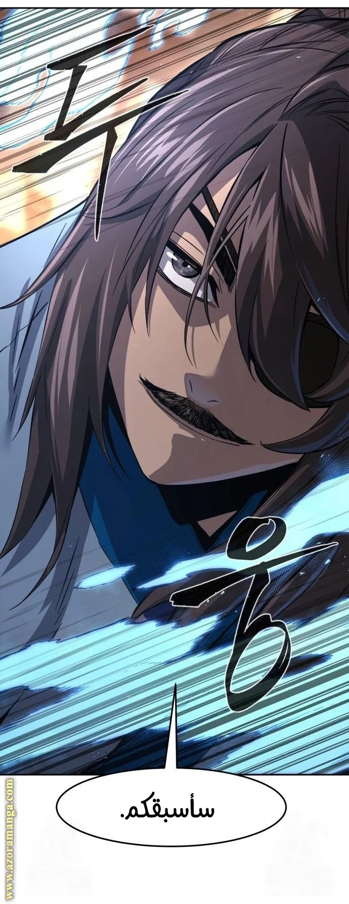 Read Absolute Sword Sense AR Manga Online