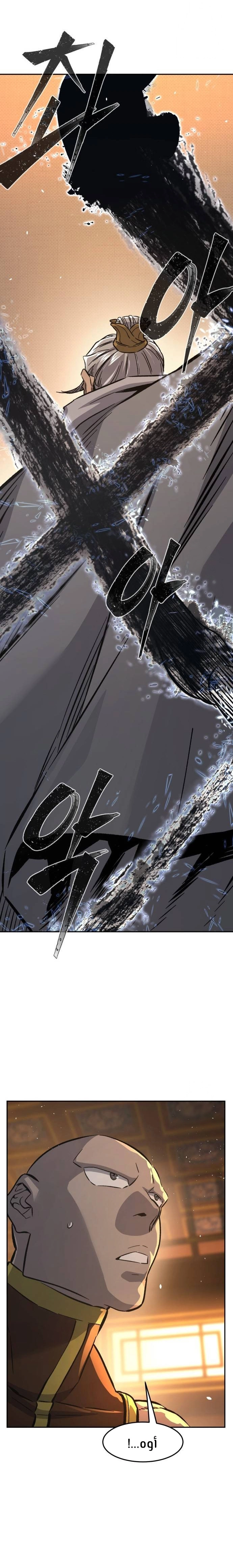 Read Absolute Sword Sense AR Manga Online