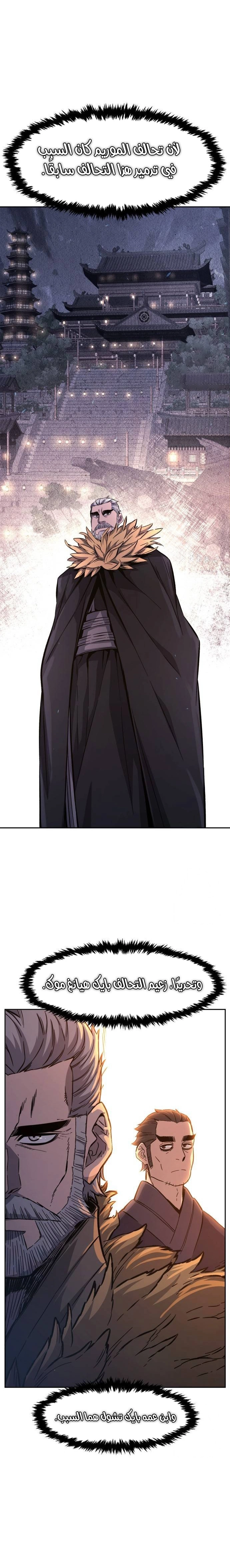 Read Absolute Sword Sense AR Manga Online