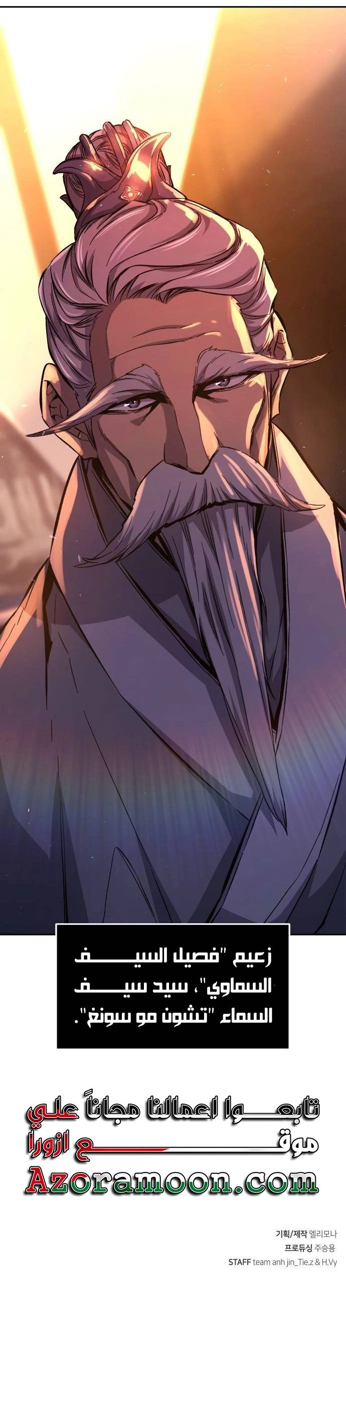 Read Absolute Sword Sense AR Manga Online