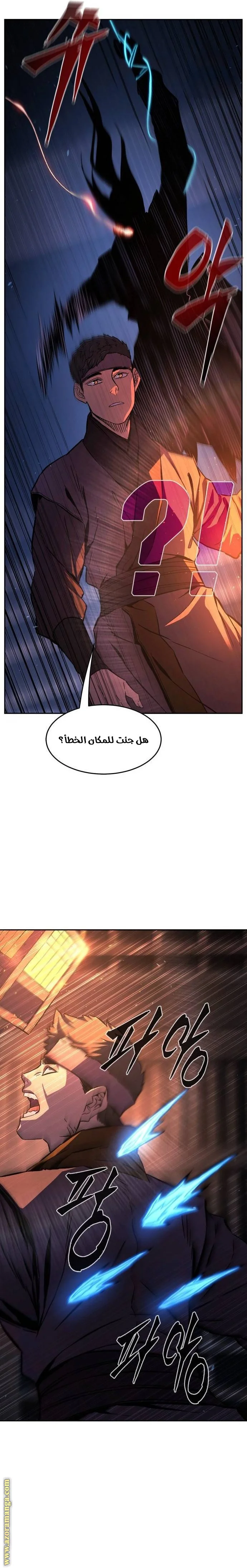 Read Absolute Sword Sense AR Manga Online