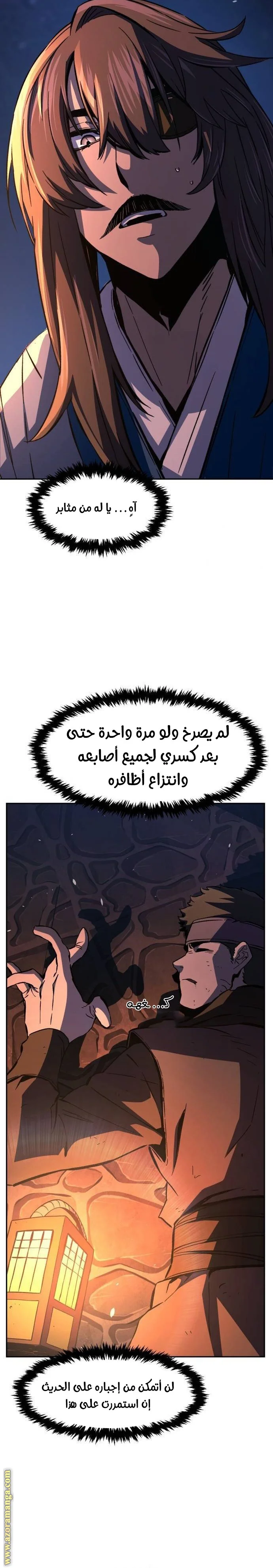 Read Absolute Sword Sense AR Manga Online