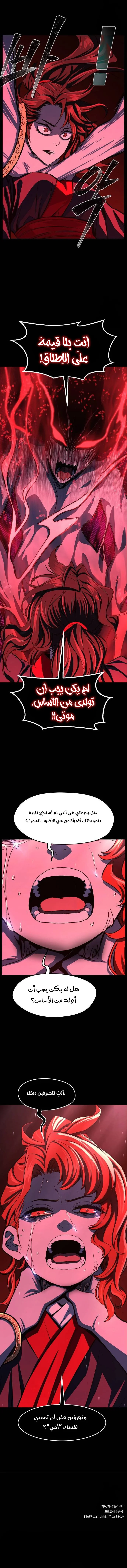 Read Absolute Sword Sense AR Manga Online