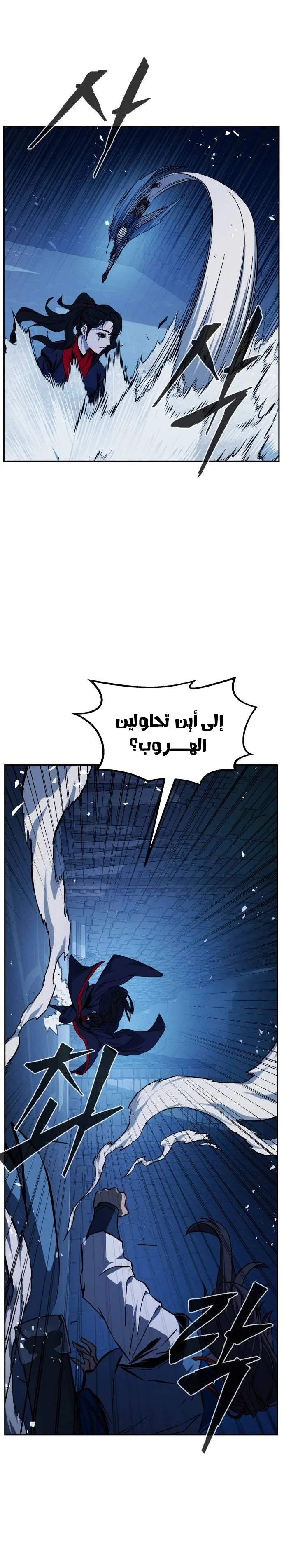 Read Absolute Sword Sense AR Manga Online