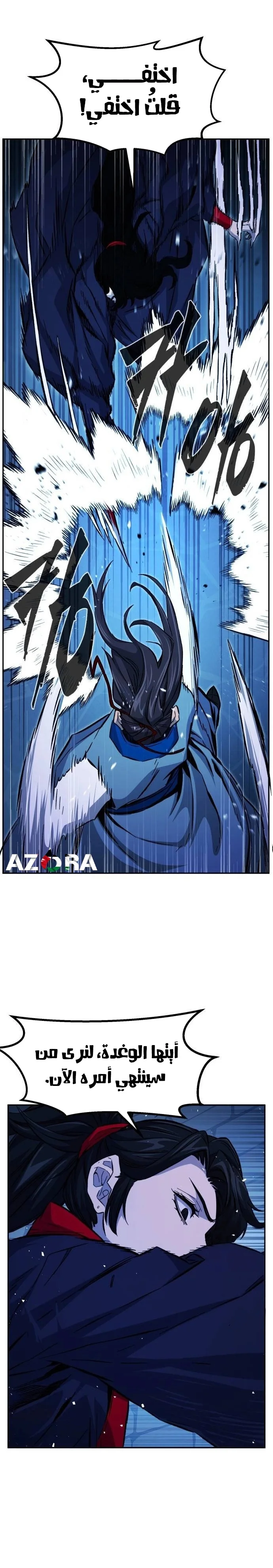 Read Absolute Sword Sense AR Manga Online