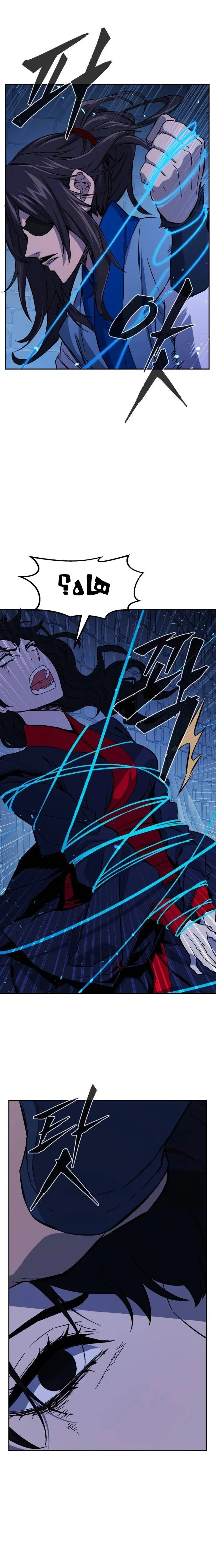 Read Absolute Sword Sense AR Manga Online