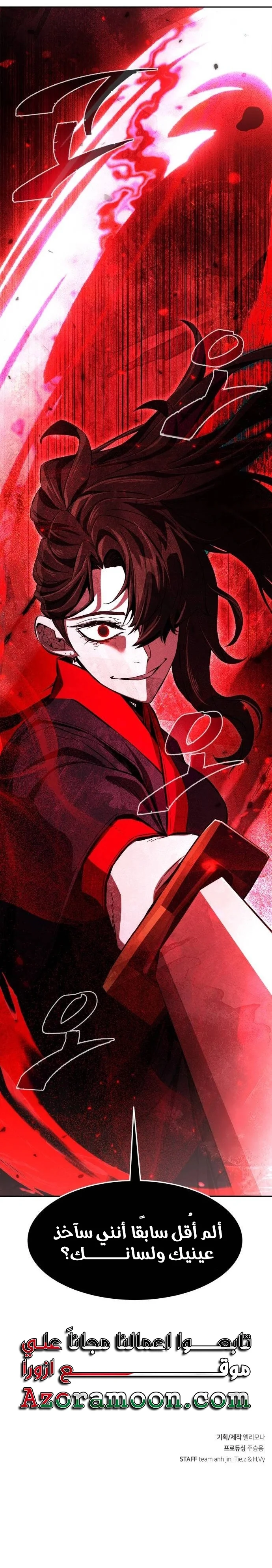 Read Absolute Sword Sense AR Manga Online