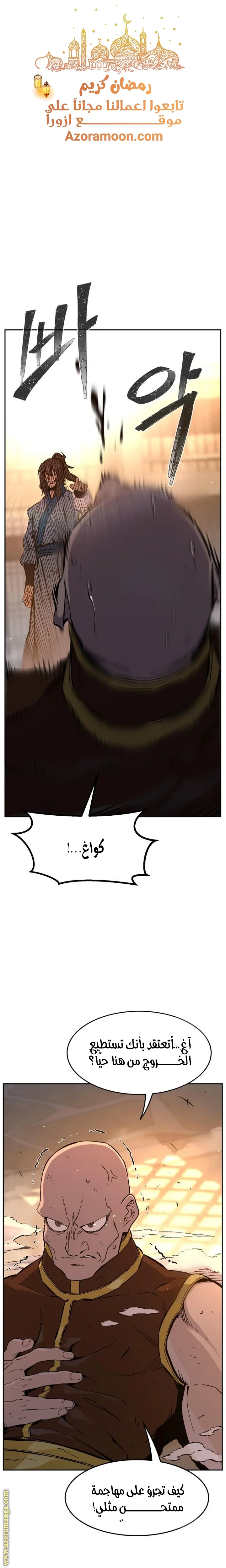 Read Absolute Sword Sense AR Manga Online
