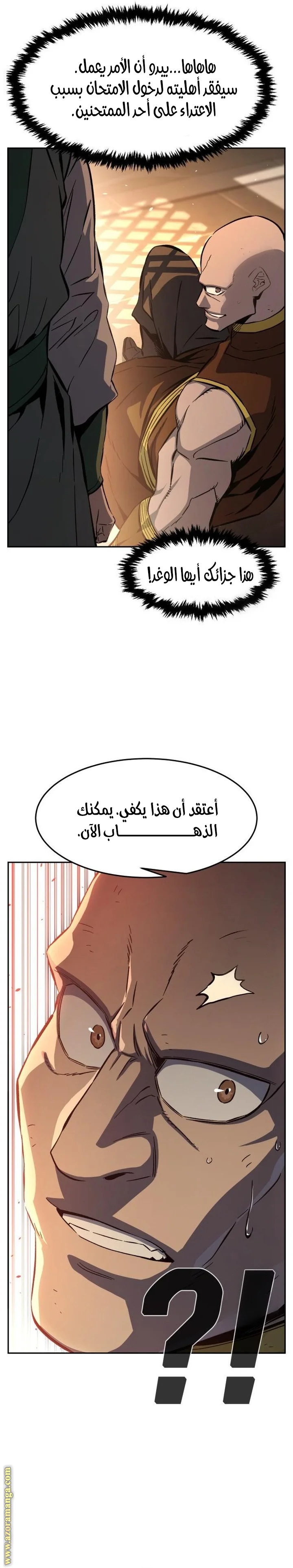 Read Absolute Sword Sense AR Manga Online