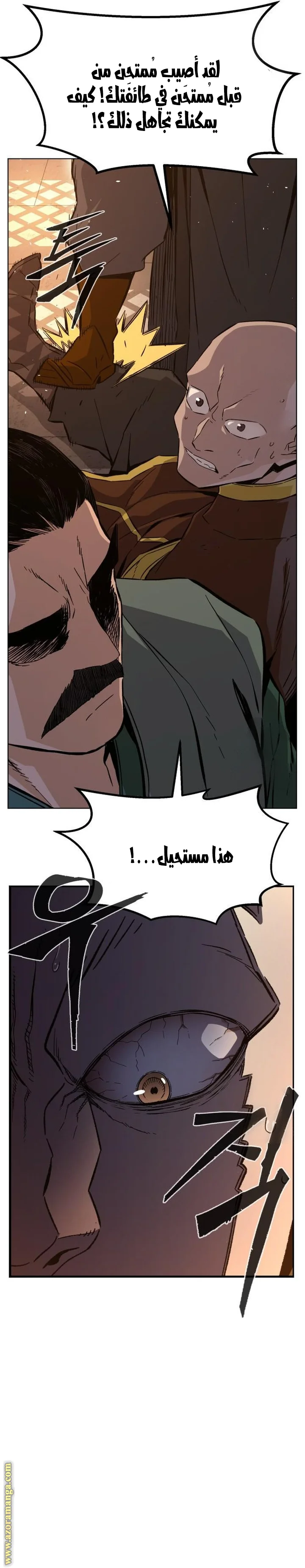 Read Absolute Sword Sense AR Manga Online