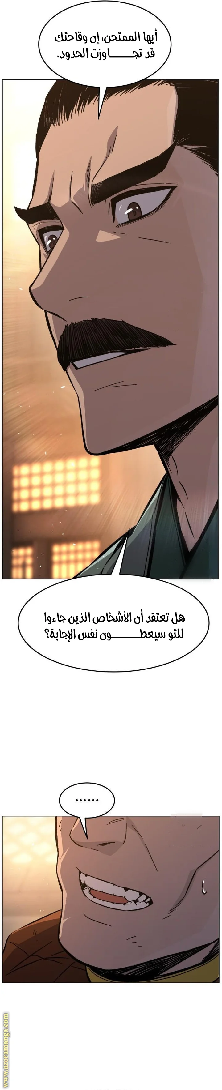Read Absolute Sword Sense AR Manga Online