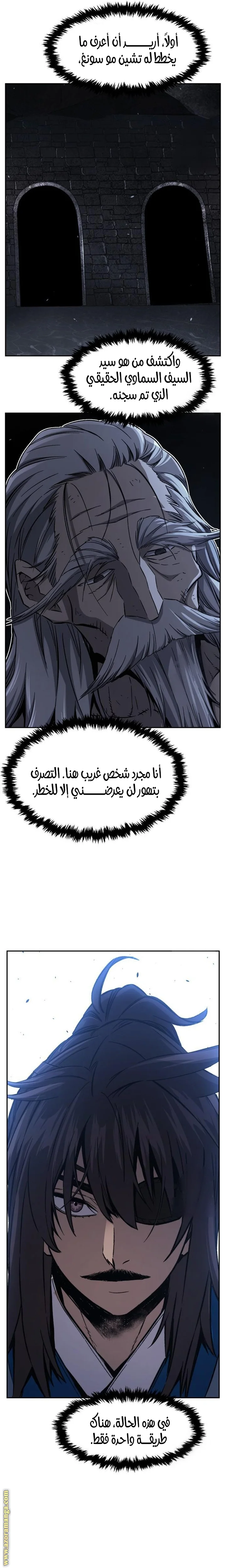 Read Absolute Sword Sense AR Manga Online