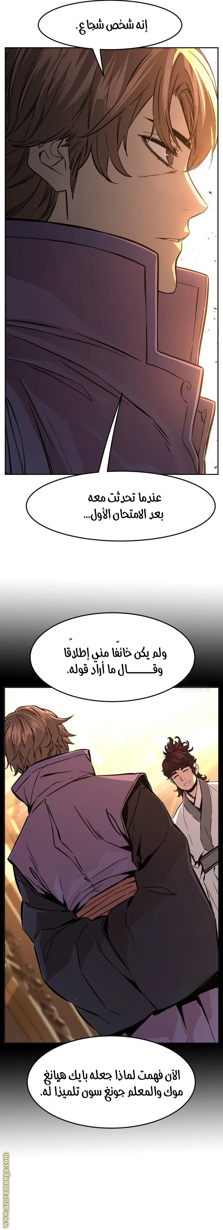 Read Absolute Sword Sense AR Manga Online