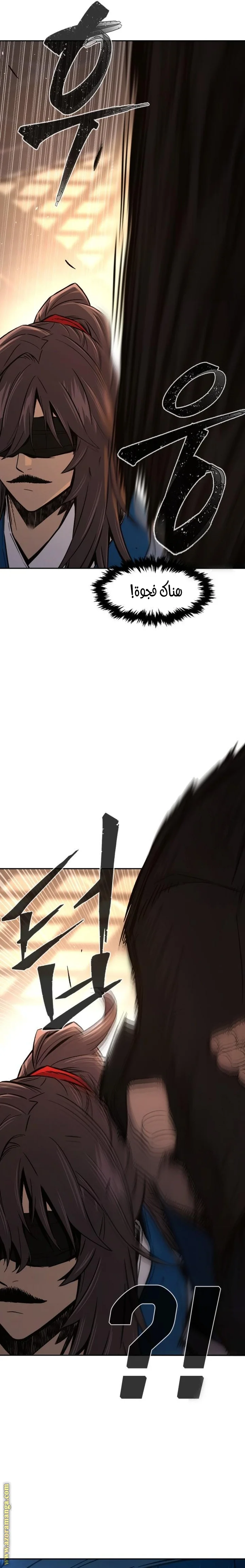 Read Absolute Sword Sense AR Manga Online