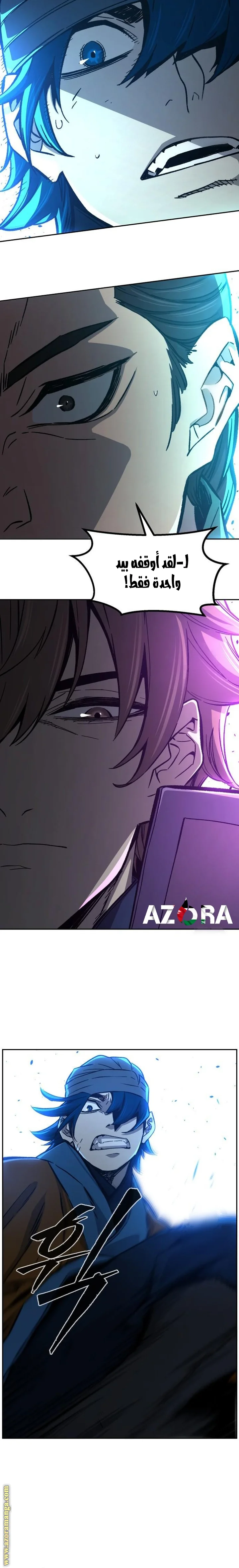 Read Absolute Sword Sense AR Manga Online
