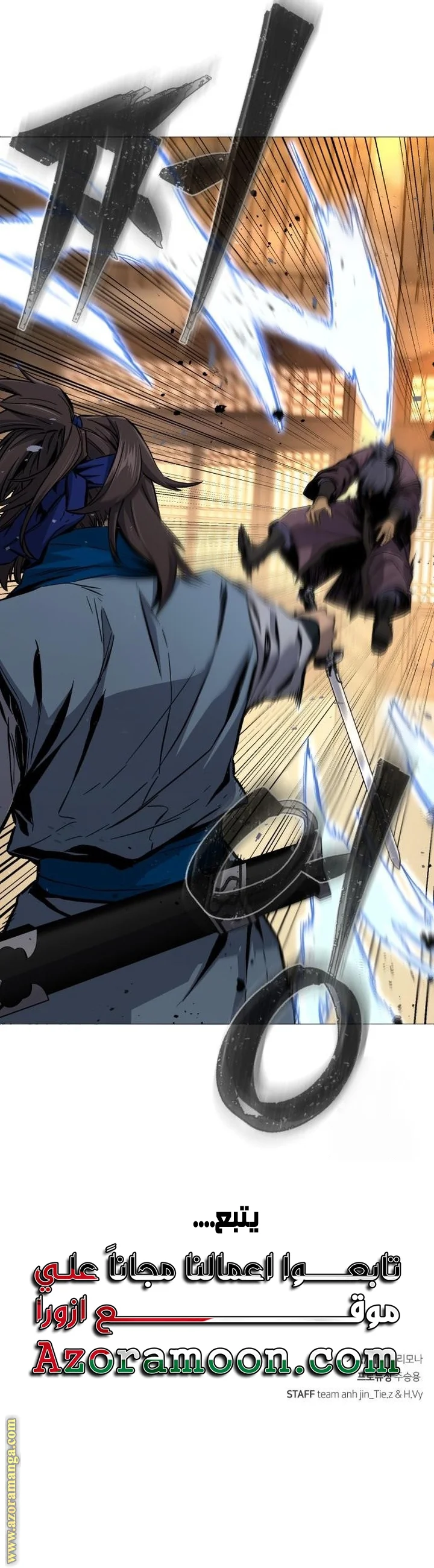 Read Absolute Sword Sense AR Manga Online