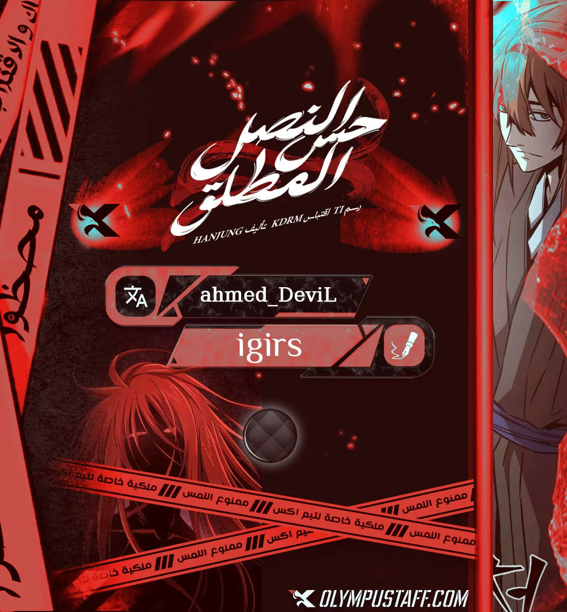 Read Absolute Sword Sense AR Manga Online