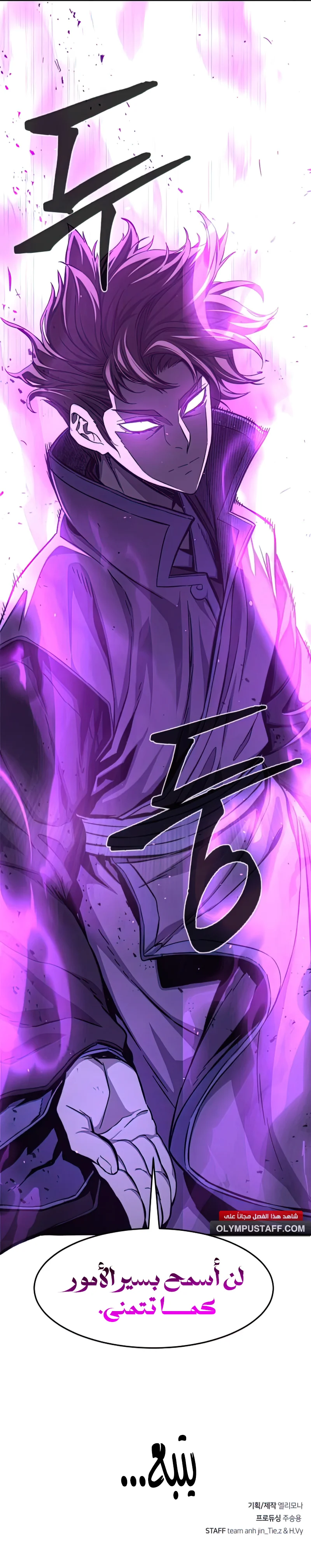 Read Absolute Sword Sense AR Manga Online
