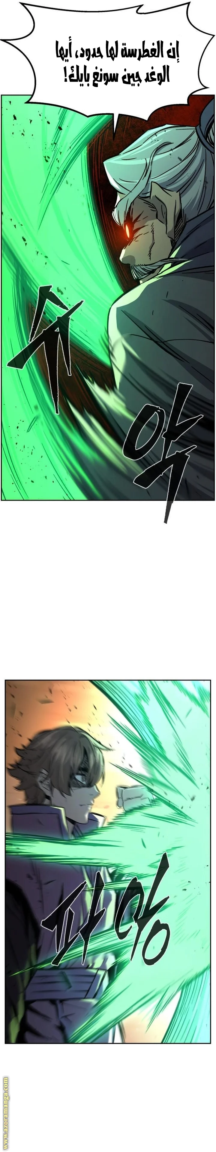 Read Absolute Sword Sense AR Manga Online