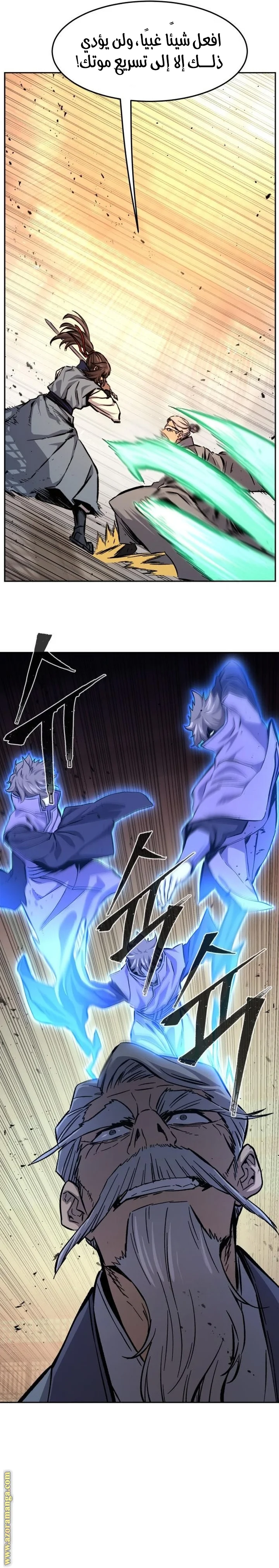 Read Absolute Sword Sense AR Manga Online